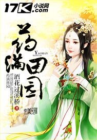 Medicine is full of pastoral