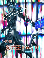 I play cards in Yu-Gi-Oh