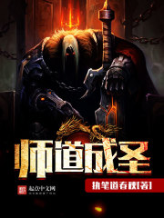 The teacher is sanctified