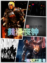 The death knell of the United States