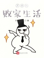 Becoming a god begins with a loser