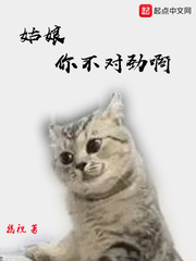 Girl, something is wrong with you