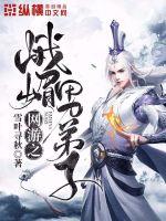 The male disciple of the online game