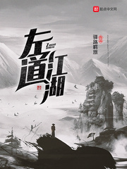 Left road rivers and lakes