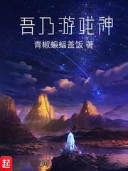 I am the god of games