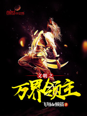 Lord of All Worlds of Civilization