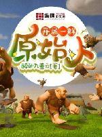 Start with a group of primitives