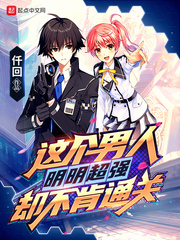 This man is obviously super strong, but he refuses to clear the customs