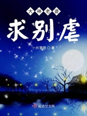 The great god's wife begged not to abuse