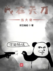 I'm a big guy in the Heavenly Sword