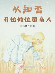 Start to be a plane merchant from the point of not knowing