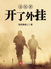 When the player opens the cheat