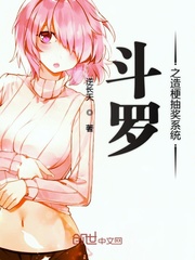 Douluo's Terrier Lottery System