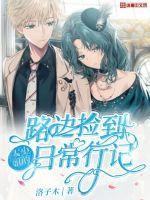 Picked up the daily travels of the eldest lady on the side of the road