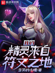 My elves are from the Land of Runeterra