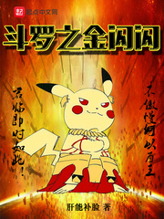 Douluo's gold is shining