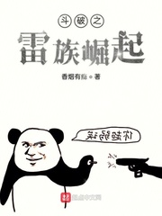 Rise of the ThunderClan