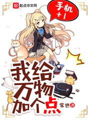 I'll add a dot to everything