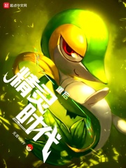 Reboot the Elven Age