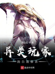 The self-cultivation of heterogeneous players