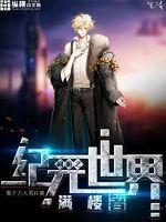 The world of online games