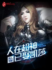 Man in the supergod has married Keisha