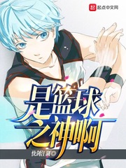 It's the god of basketball