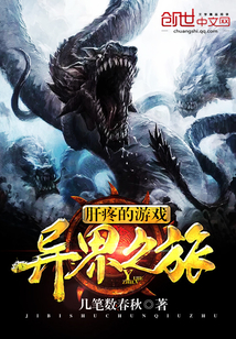 Liver Pain Game Otherworldly Journey