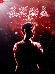 The strongest lie to win