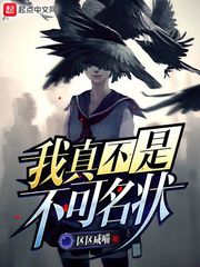 I'm not indescribable