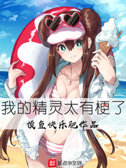 My elves are too terrierous