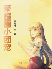 Circle of Glory small group pets