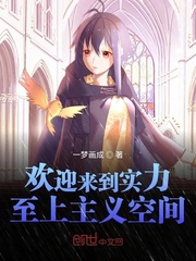 Welcome to the space of power supremacy