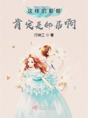 Such an elder must be a neighbor