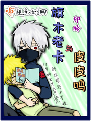 Qimu Laoka and Pippi Ming