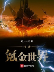 Create a world of kryptonite