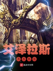 Azeroth's Arcane Trail