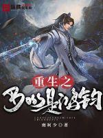 The boss of rebirth is Hongjun