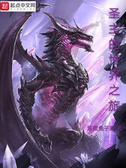 The Holy Lord's journey through the world