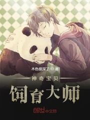 Pokémon Breeding Master