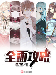 Comprehensive Strategy