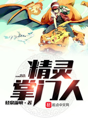 The head of the elves