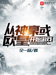 Start the game with Shenhao or Ouhuang