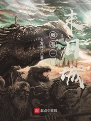 I have a Doomsday City