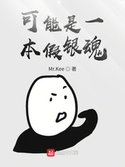 It could be this fake Gintama