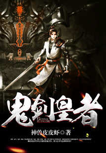 DNF starts with swordsmen