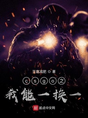 CSGO I can exchange one for one