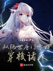 Starting from the peerless Tang Gate, shuttle through the heavens