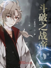 The Emperor of the Battle of Fighting