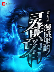 Psionic energy in Marvel is 100%.